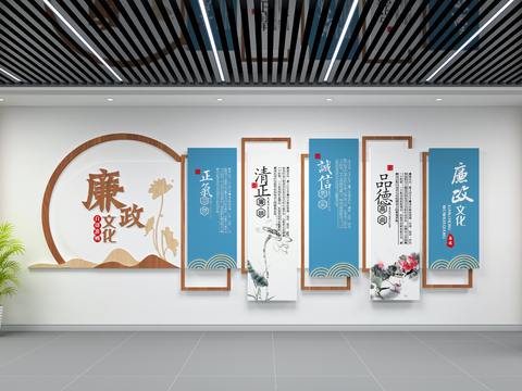 New Chinese-style Party Building Culture Wall