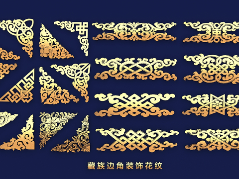 Tibetan decorative edge border pattern