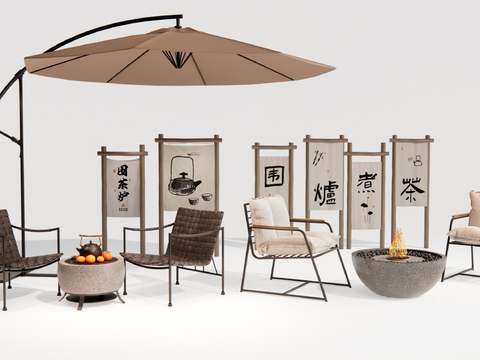 Modern Outdoor Table and Chair Lounge Chair Cooking Tea