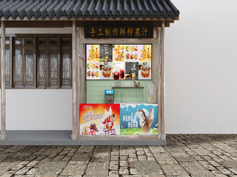 Chinese Milk Tea Shop Mentou Beverage Shop