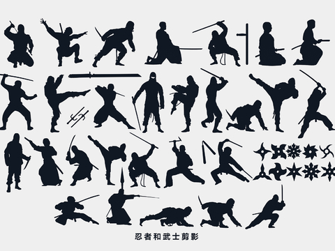 Ninja Samurai Fighting Silhouette