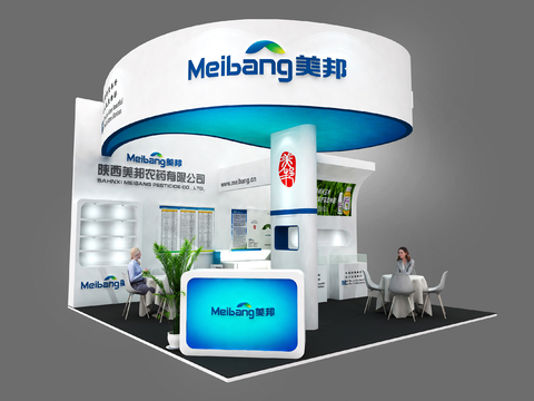 Meibang Booth Exhibition Exhibition Temporary Exhibition Hall