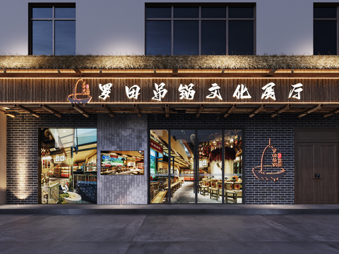 Chinese Restaurant Door Head Dining Facade