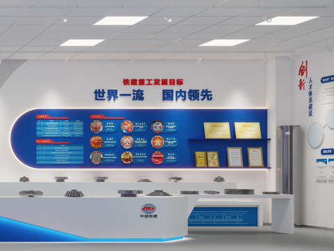 Simple corporate culture exhibition hall