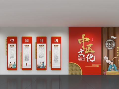 Traditional Chinese medicine culture wall promotes traditional Chinese medicine display wall Wall