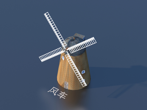 Windmill outdoor sketch