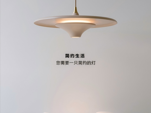 Modern chandelier