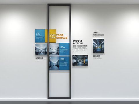 Modern enterprise culture wall display wall