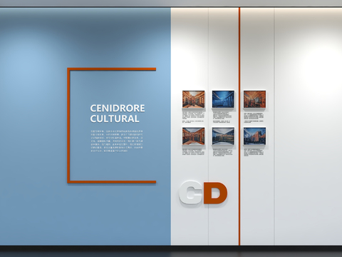 Corporate Culture Wall Publicity Bar Slogan Slogan Image Wall