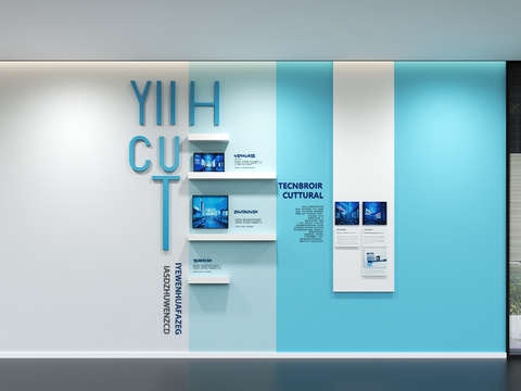 Corporate Culture Wall Publicity Bar Slogan Slogan Image Wall