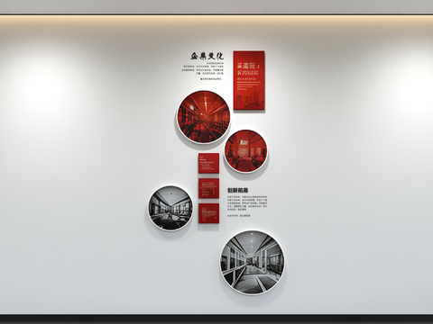 Modern enterprise culture wall display wall