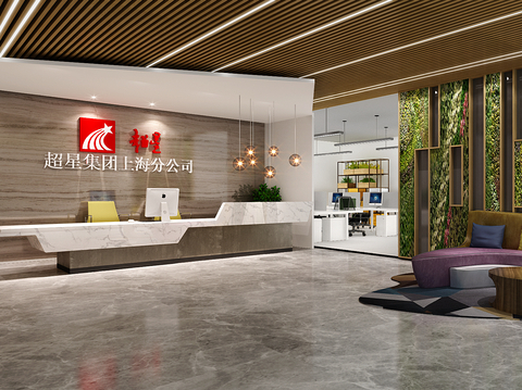 Modern Office Reception