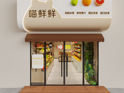 Modern fruit shop door head