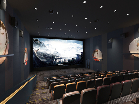 Modern Cinema Projection Hall