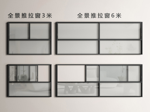 modern window sliding window