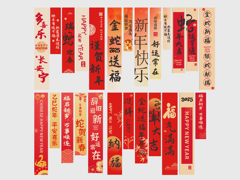 New Chinese Couplets Couplet Spring Festival Couplets