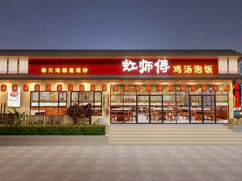 Chinese Restaurant Door Head Dining Facade