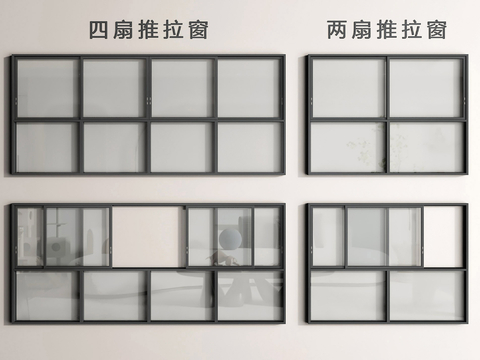 modern window sliding window