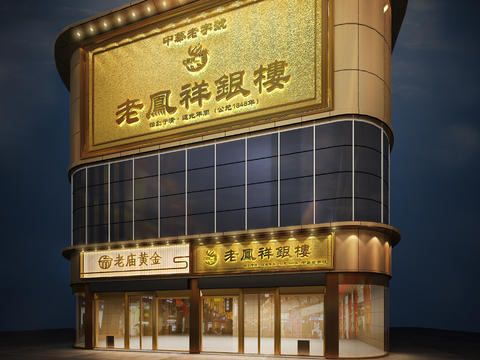 New Chinese-style Gold Shop Laofengxiang Silver Building Facade