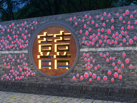 Chinese-style Ancient Town Double Happiness Theme Wall