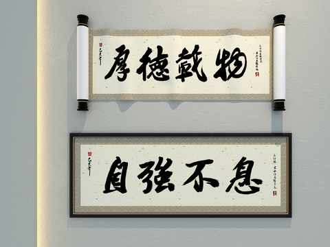 New Chinese Calligraphy, Calligraphy and Painting Hanging Paintings