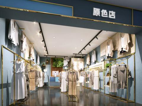 Modern Women's Clothing Store