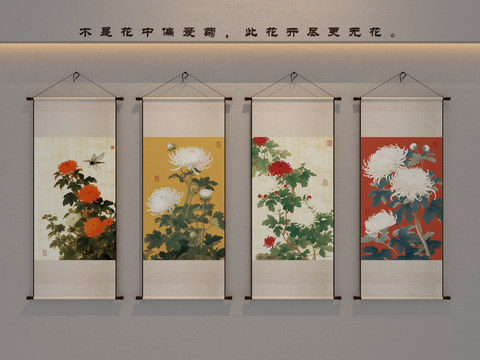 New Chinese scroll painting decorative painting hanging painting