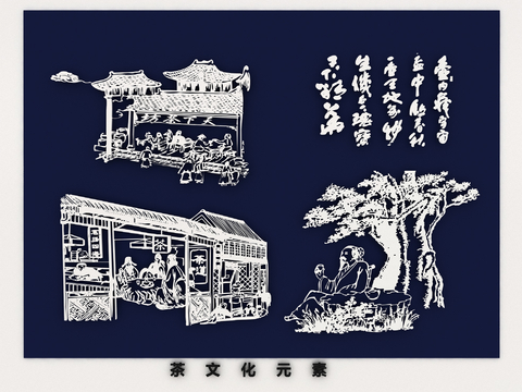 New Chinese Tea Character Wall Decoration