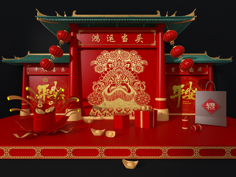 Chinese-style Guochao Art Display