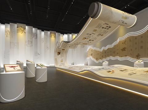 New Chinese Exhibition Hall Cultural Center