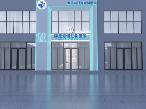 Pet hospital door head outpatient facade