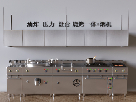 After the kitchen stove fried frying console barbecue integrated range hood