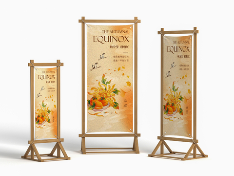 Modern display board billboard display rack Yi Labao signboard poster