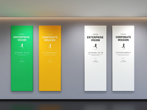 Enterprise Wall Culture Wall Display Wall Publicity Bar