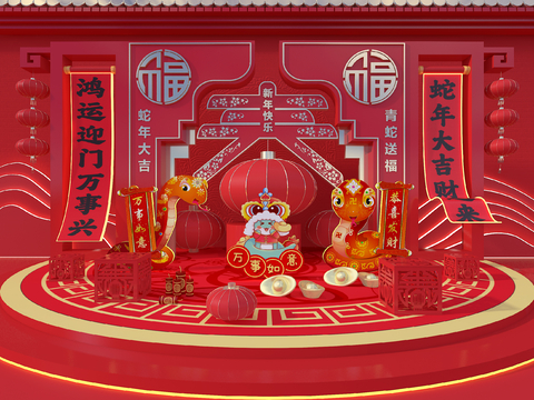 Year of the Snake Art Display New Year Meichen