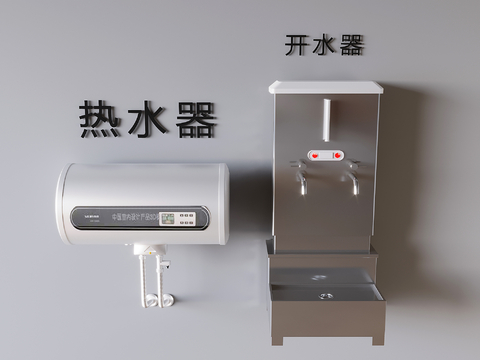 Stainless steel water heater water dispenser water dispenser