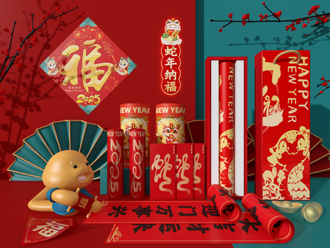 Year of the Snake Art Display New Year Meichen