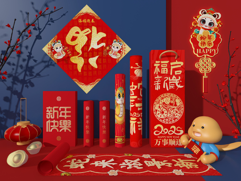 New Chinese Year of the Snake Wen Chuang Mei Chen