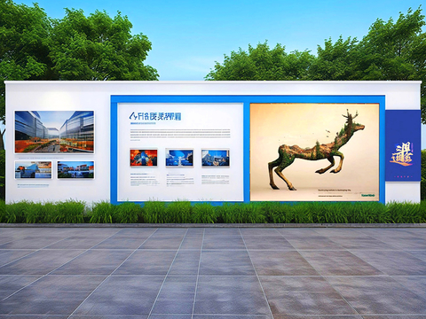 Outdoor Culture Wall Enterprise Art Display Display Wall Slogan Image Wall