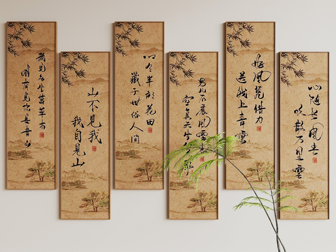 New Chinese Calligraphy, Calligraphy and Painting Hanging Paintings