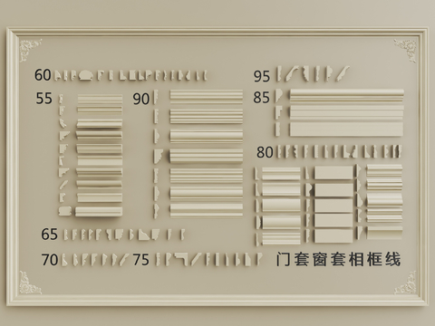 French gypsum line ceiling corner cornice line spline