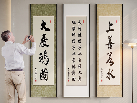 New Chinese Calligraphy, Calligraphy and Painting Hanging Paintings