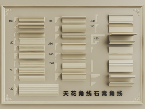 French gypsum line ceiling corner cornice line spline