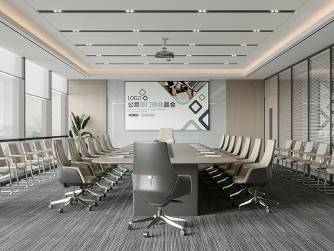 Modern Conference Room