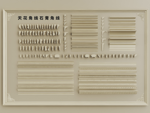 French gypsum line ceiling corner cornice line spline