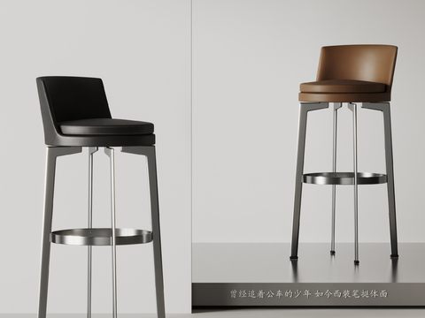 HKLiving modern bar chair bar stool bar stool