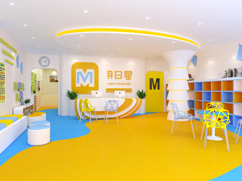 Modern Kindergarten Nursery Front Desk Hall