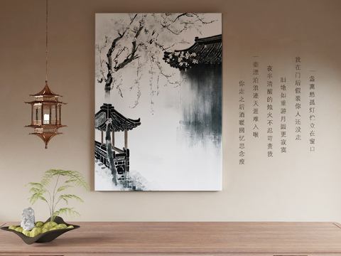 New Chinese Ink Painting Art Painting Decorative Painting