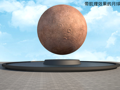 Moon sculpture with texture bump