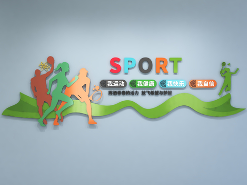 Modern Sports Culture Wall Fitness Culture Exhibition Board